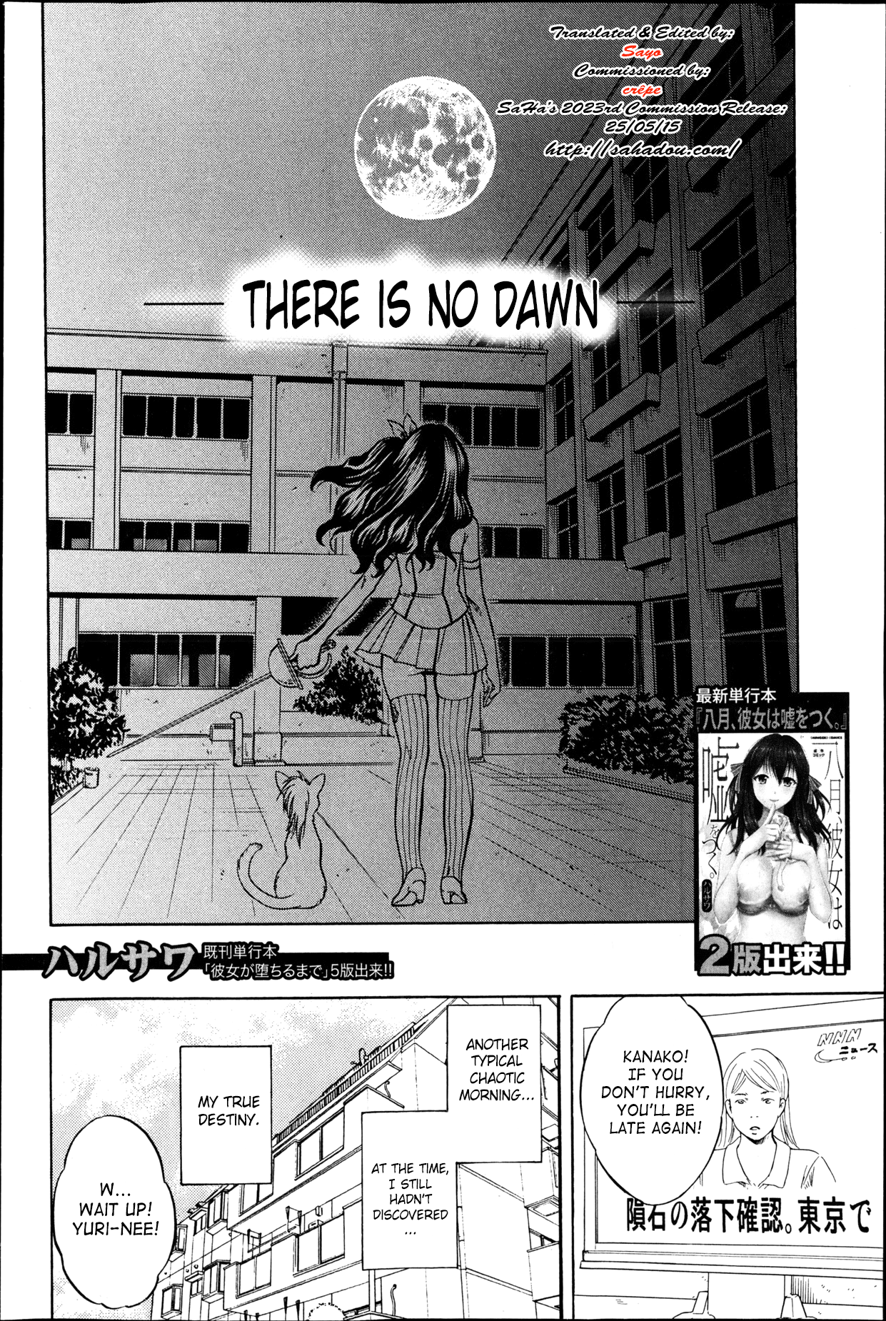 Yoru ga Akenai - There is no dawn. Ch. 0-4 page 2 full