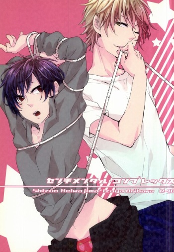 [6ZONE (Somemura)] Sentimental Complex (Durarara!!) cover
