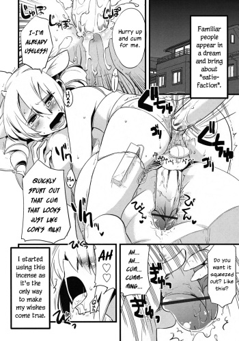 [Suemitsu Dicca] Majissu - Magical Incense Ch. 2 (COMIC RiN 2009-06) [English] [ilwaz] cover
