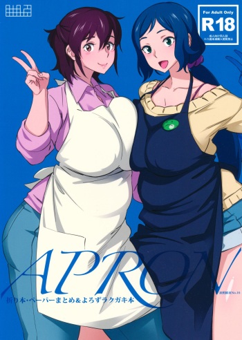 (COMIC1☆8) [Abradeli Kami (bobobo)] APRON (Various) cover