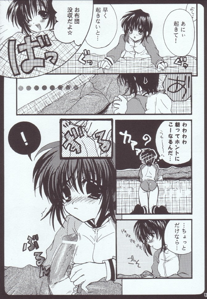 Morning x Morning page 12 full