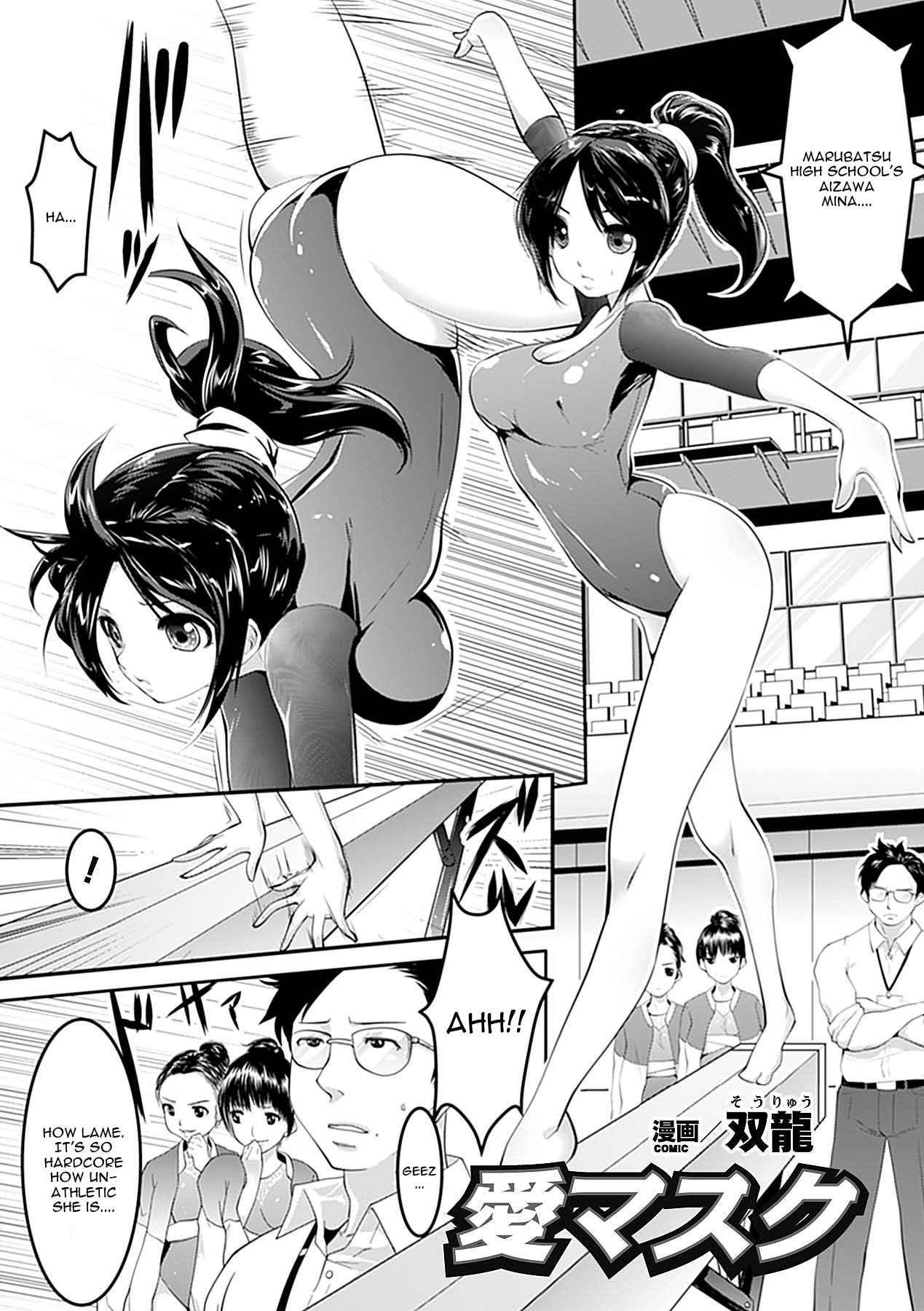 Ai Mask page 1 full
