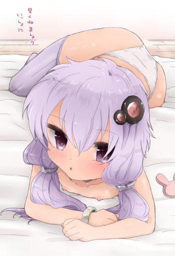 [we53] Yukari-chan to (VOCALOID) cover