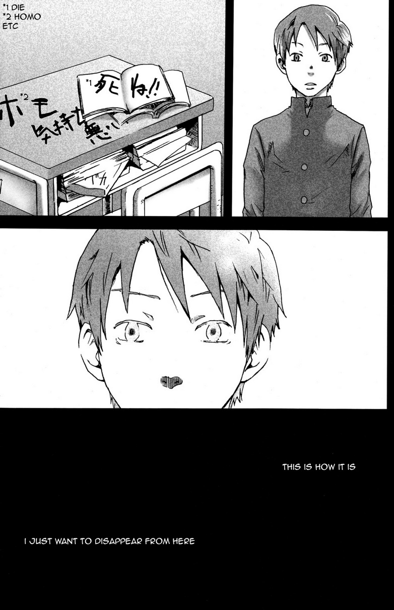 Mada, Tayutau Mizu wa | Still, Floating Through The Water page 7 full