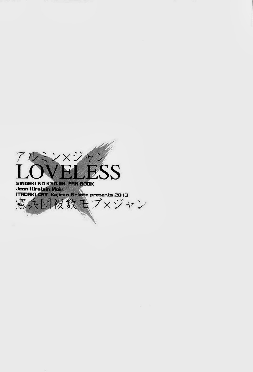 LOVELESS page 5 full