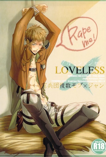 (Kabegai Chousahaku) [ITADAKI CAT (Nekota Kojirow)] LOVELESS (Shingeki no Kyojin) cover