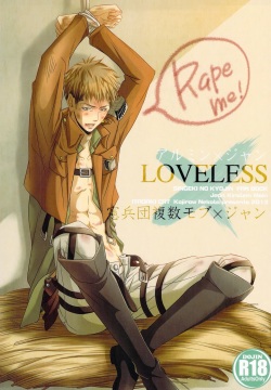 LOVELESS