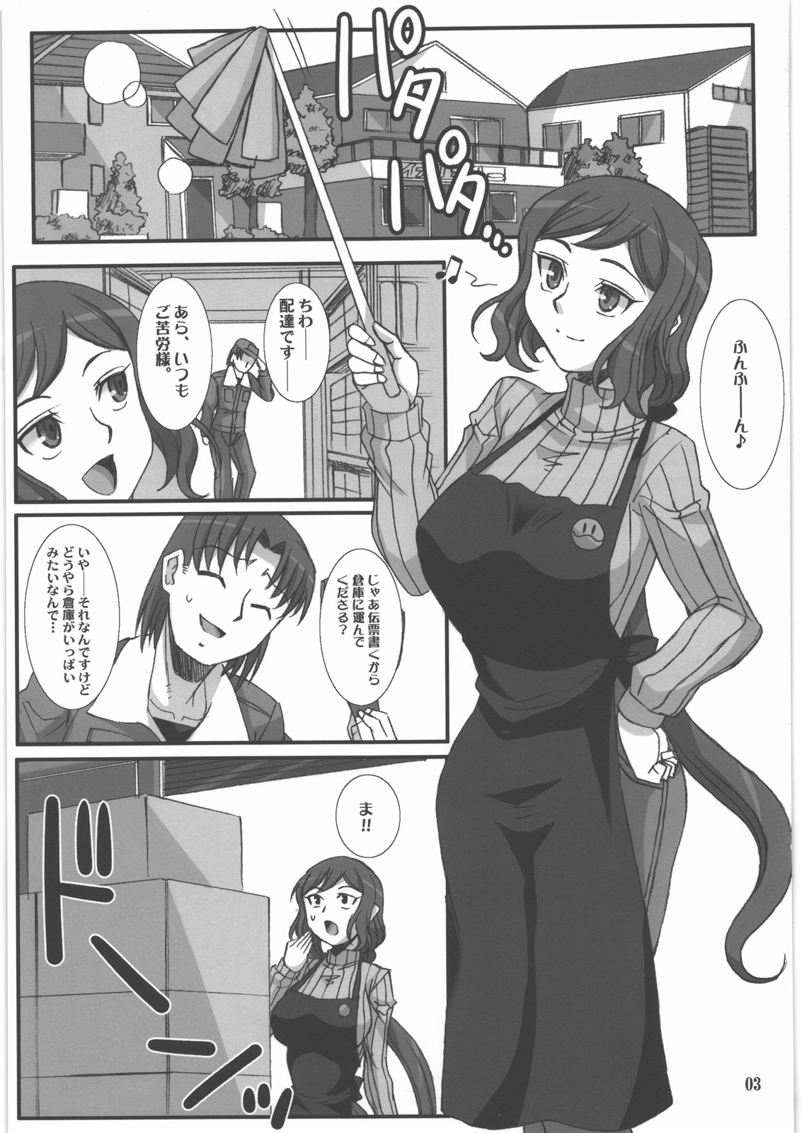 Rin toshite Saku Hana no You ni - Saenai PlaMo-ya no Onna Tenshu ga Netorareru Monogatari page 2 full