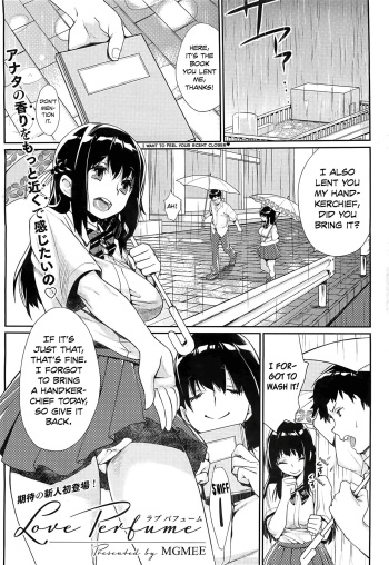 [MGMEE] Love Perfume (COMIC HOTMiLK 2012-12) [English] [Noraneko] cover