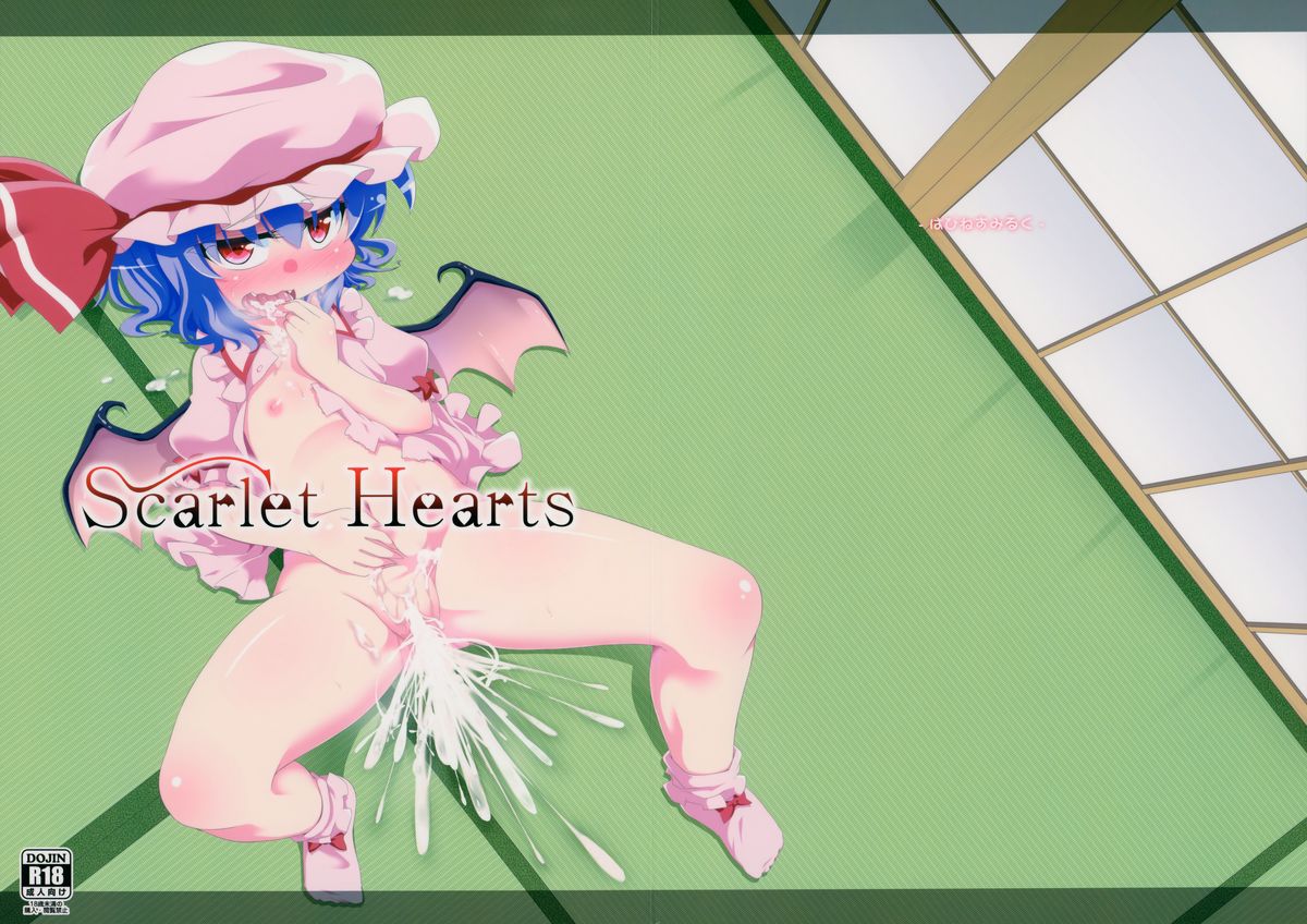 Scarlet Hearts page 1 full