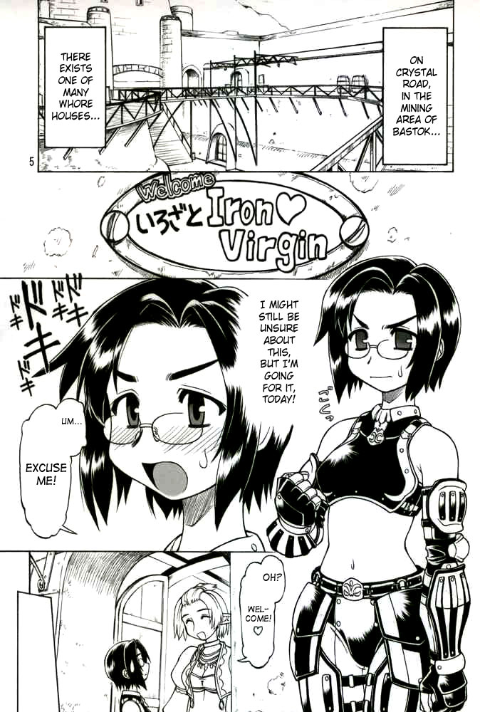 Neko Panchu page 4 full