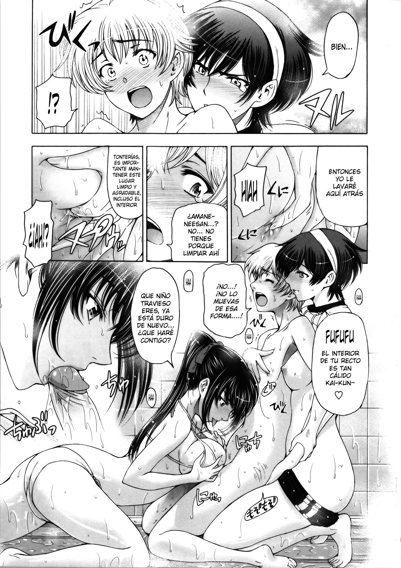 Ane wa Shota o Sukininaru Bangaihen ~Kai-kun no Ichiban Nagai Hi~ page 7 full