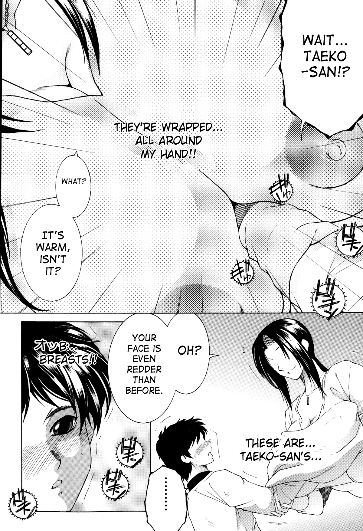 Boku no Katei Chijou act.1 | My Family Passion page 6 full