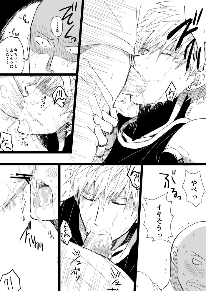 Kuuru na Ano Ko ni Itazura Shitai 1 page 7 full
