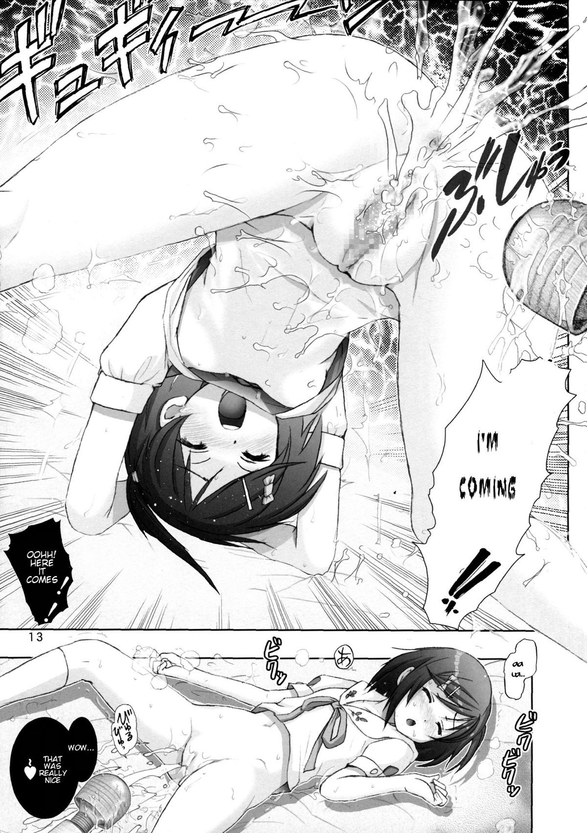 Hentai Ouji to Binetsu Neko. 1 page 12 full