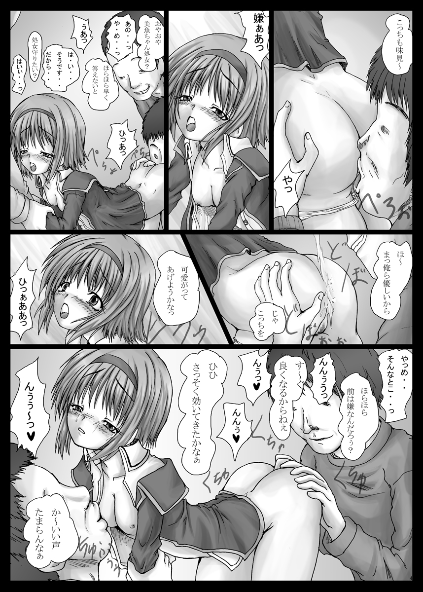 BindLB9 page 5 full