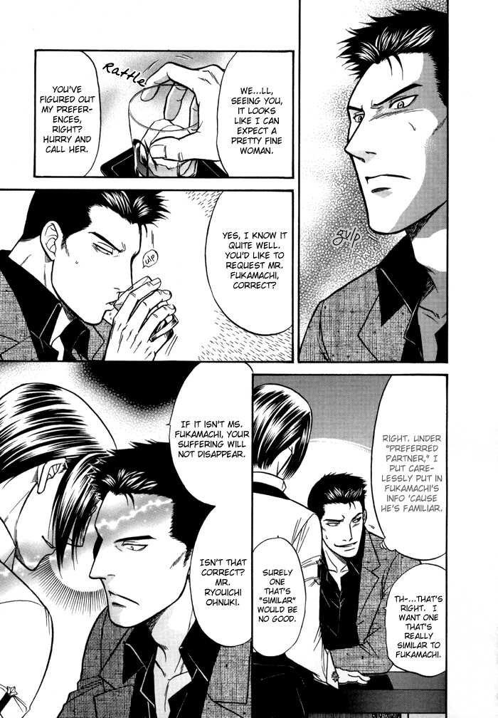 Sex Therapist page 11 full