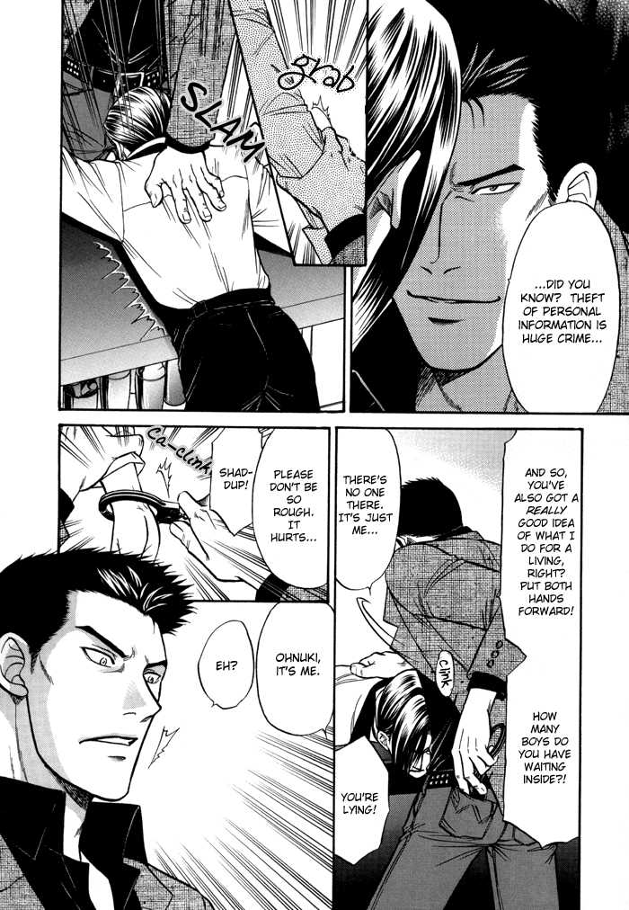 Sex Therapist page 12 full
