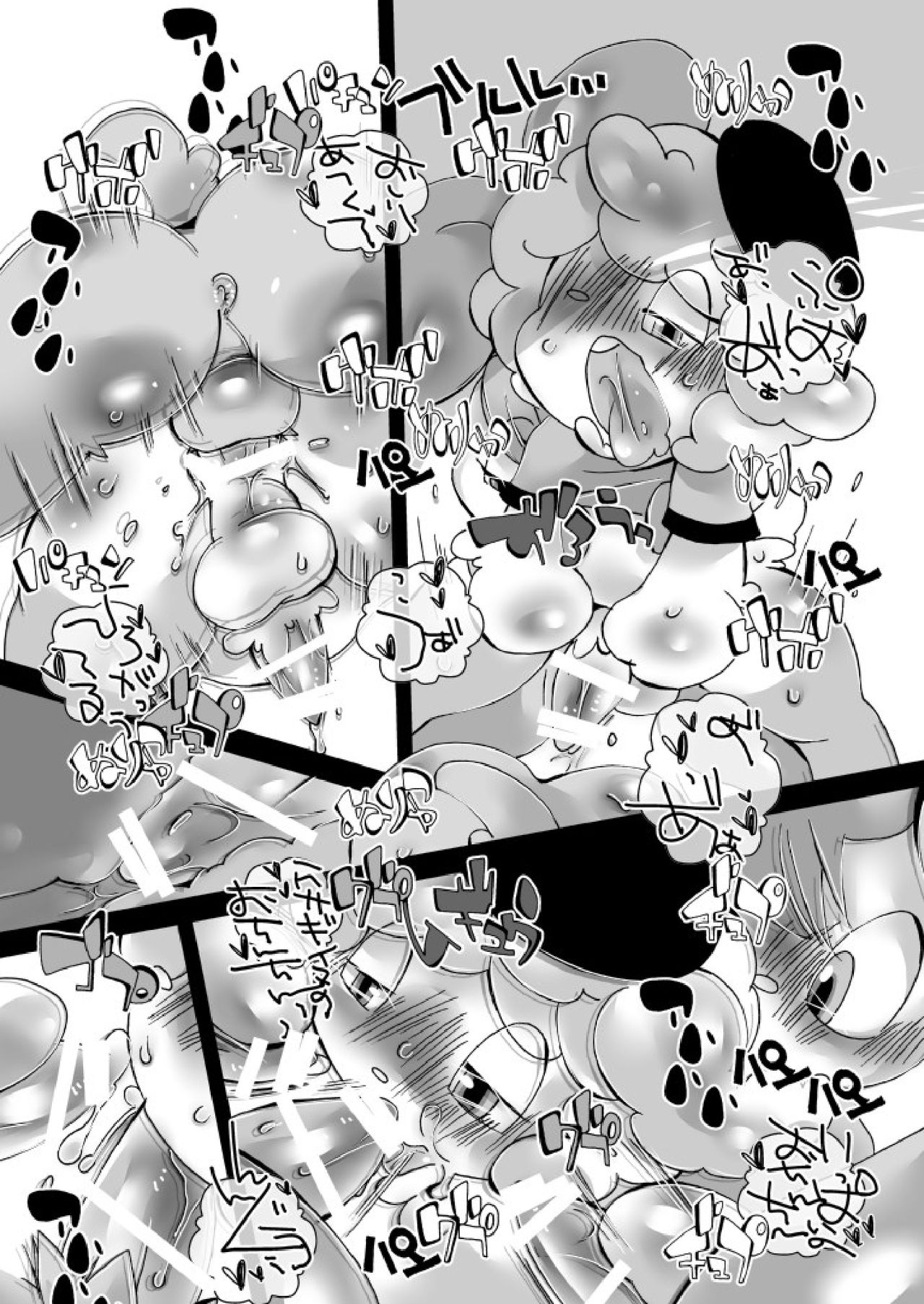 STRAY SHEEP page 11 full