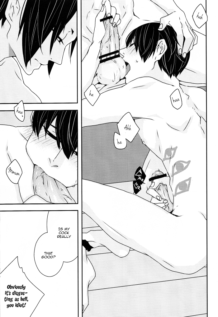 Seiyoku No Hanashi page 11 full