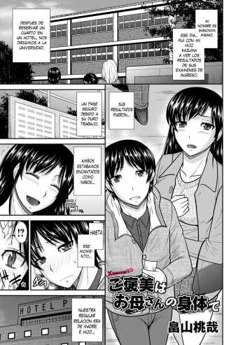 [Hatakeyama Tohya] Gohoubi wa Okaasan no Karada de | Tu Recompensa Será el Cuerpo de tu Madre (COMIC Magnum Vol. 61) [Spanish] [XHentai95] [Decensored] cover