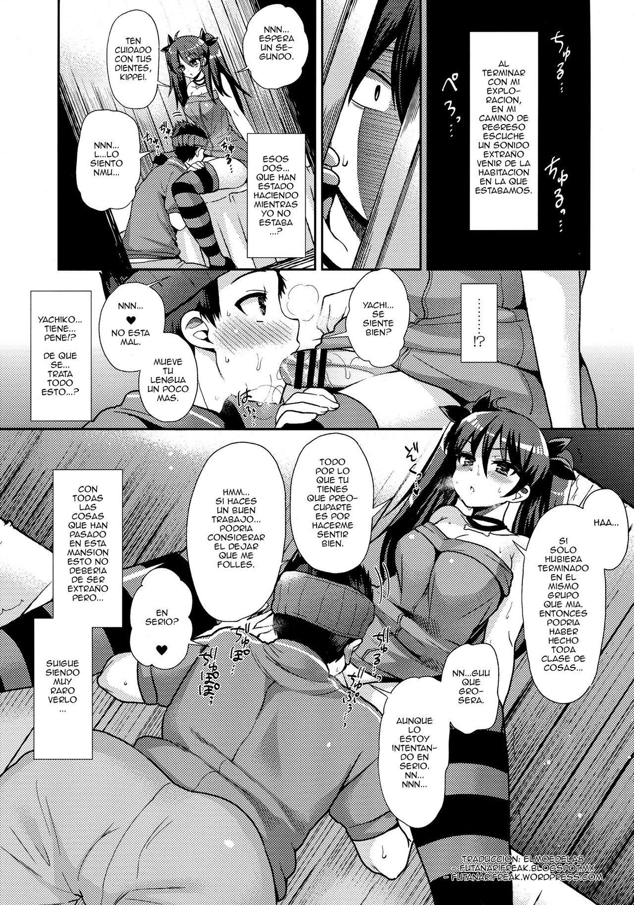 Futanari ni Naru Kanojo no Aventure page 5 full
