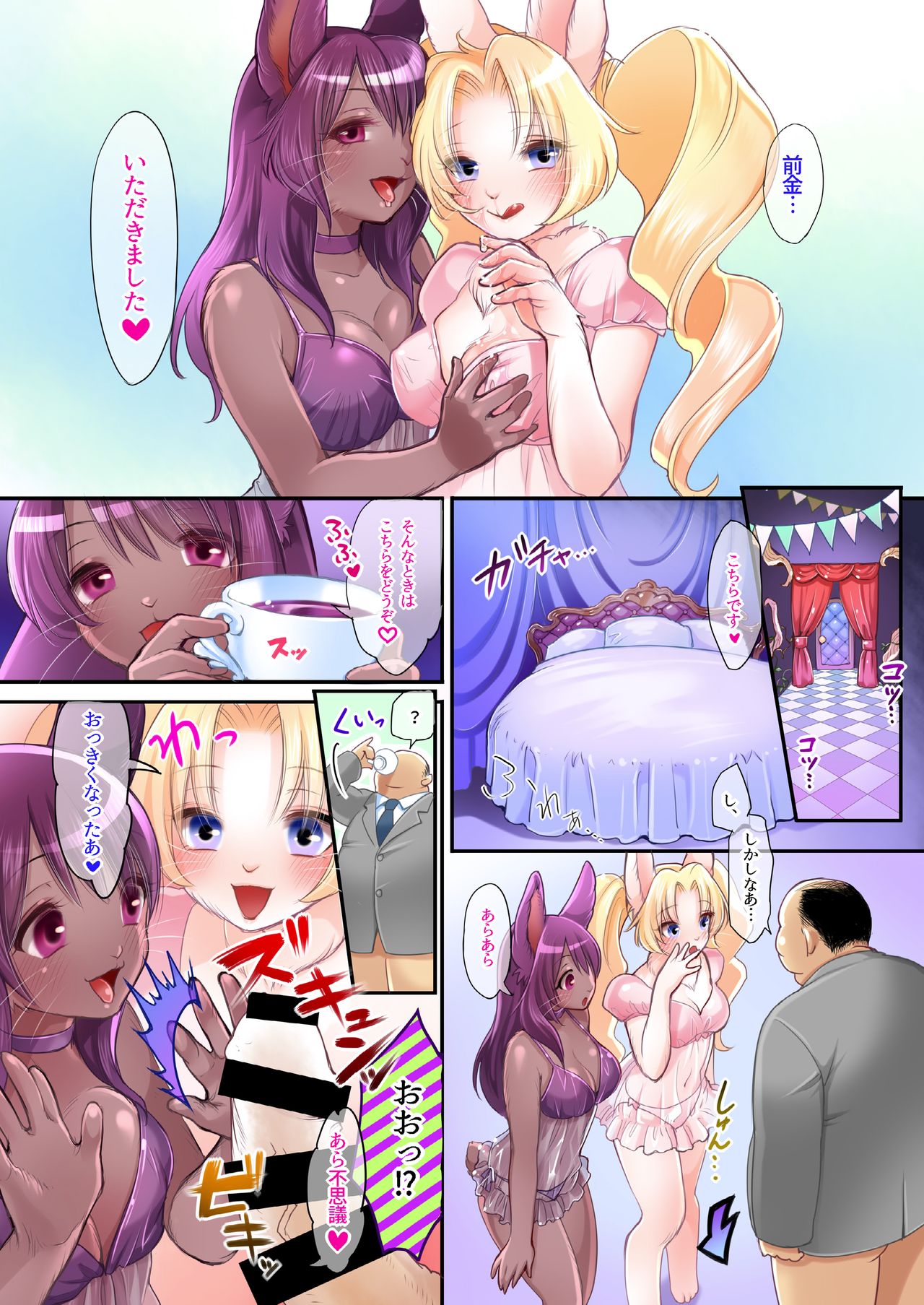 welcome page 5 full