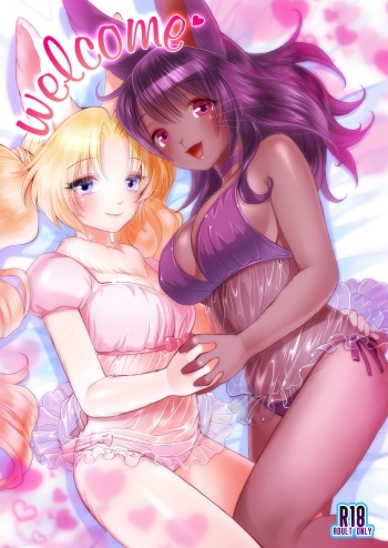 [Miyubi (Kiichi)] welcome [Digital] cover