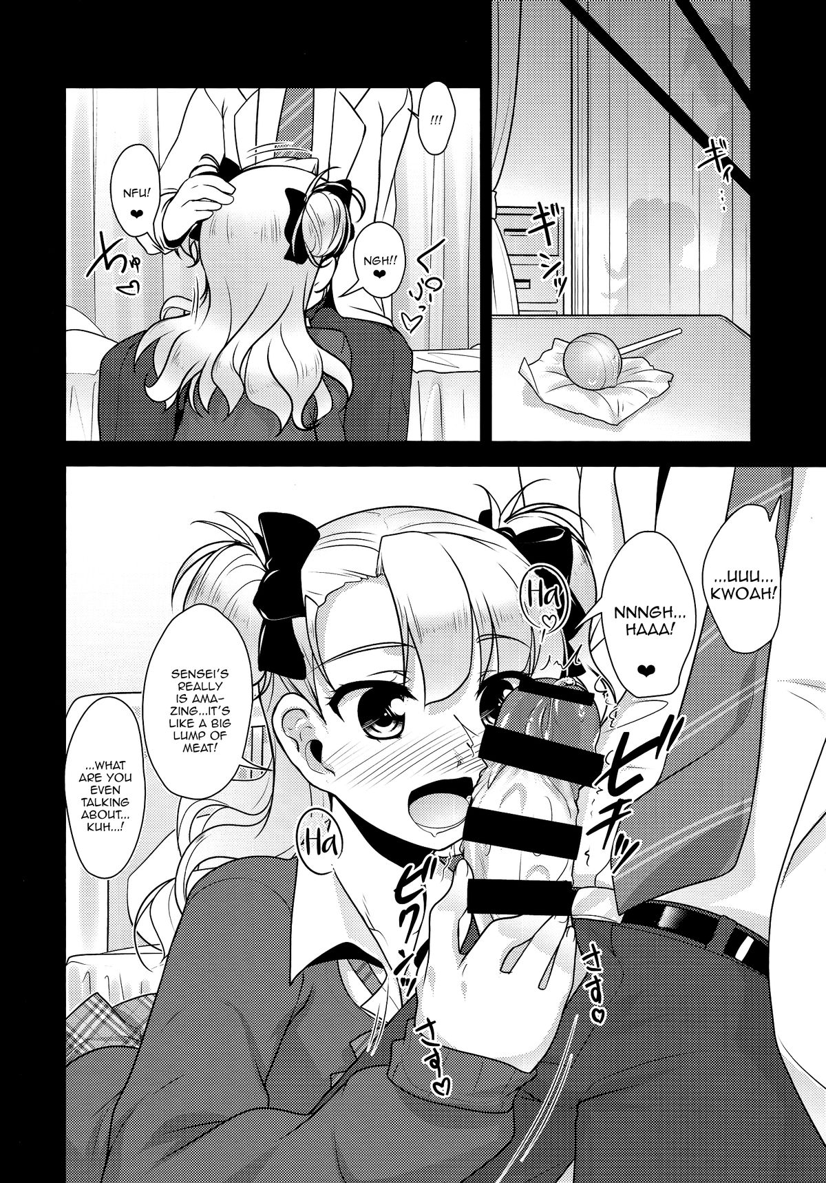 Hokenshitsu no JK-san page 11 full