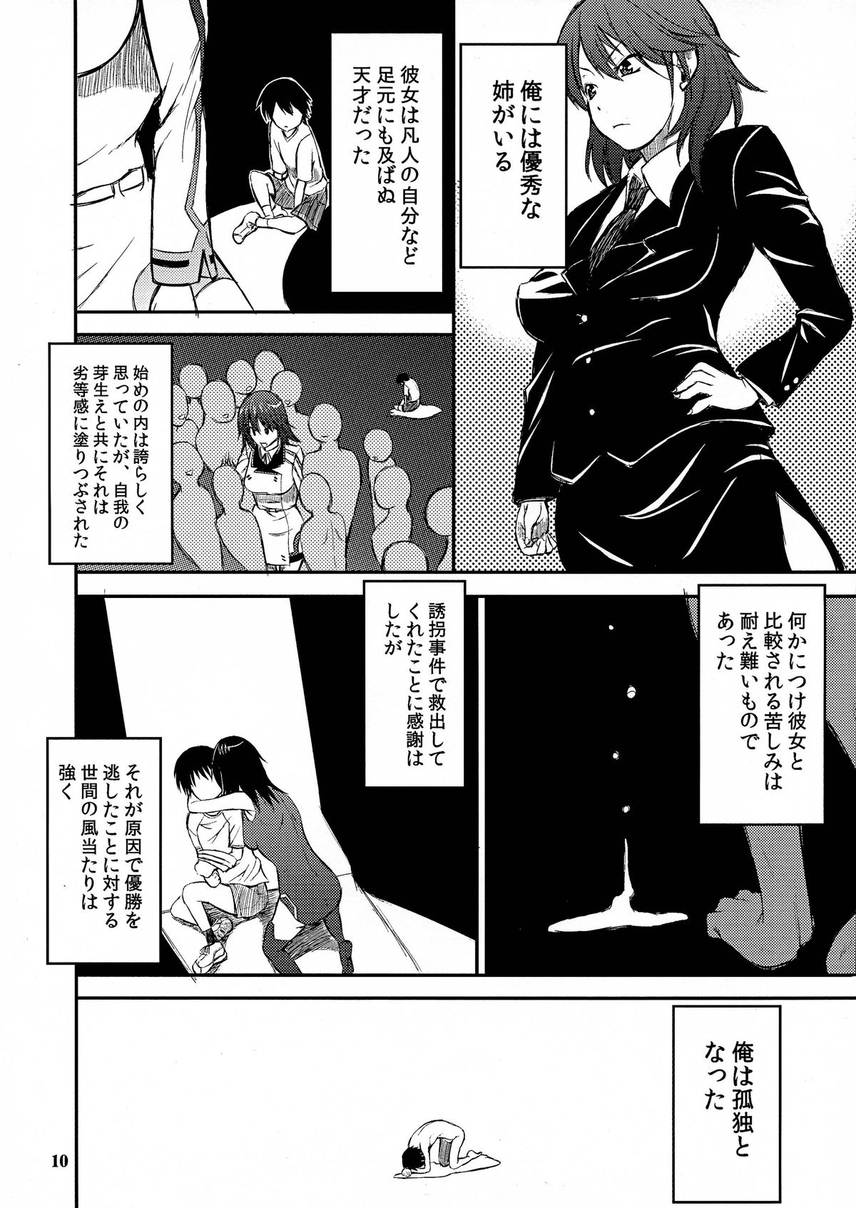 BLUE TEARDROPS page 10 full