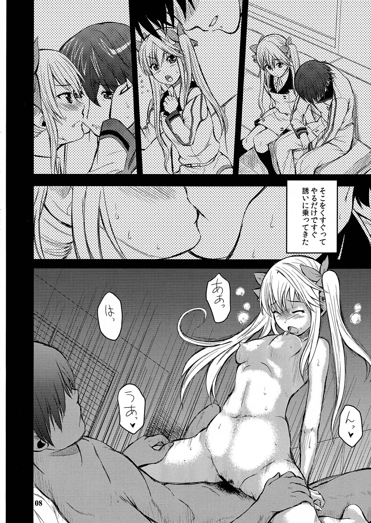 BLUE TEARDROPS page 8 full