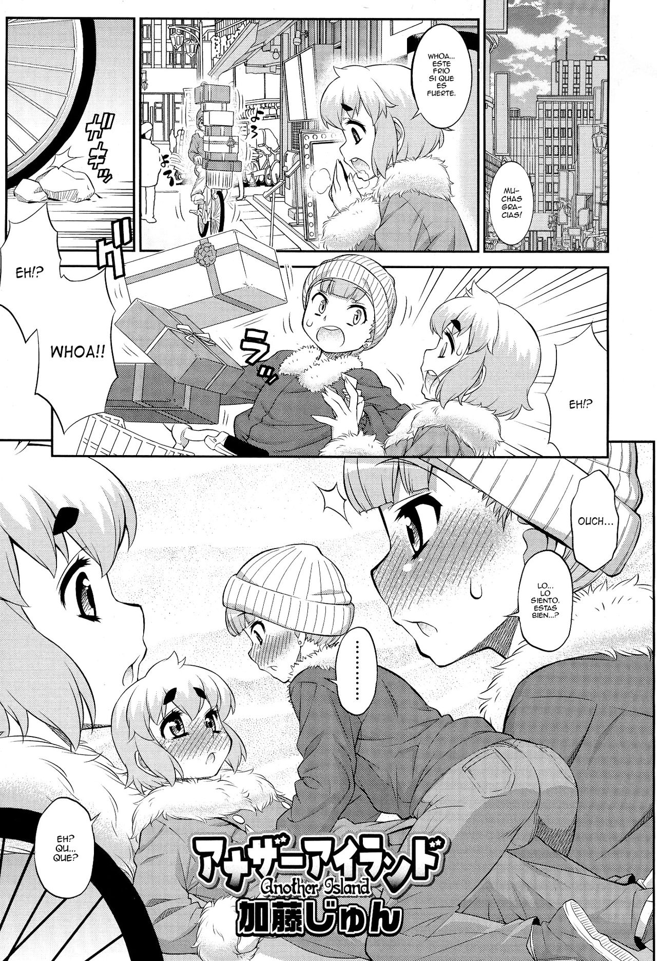 Another Island page 1 full