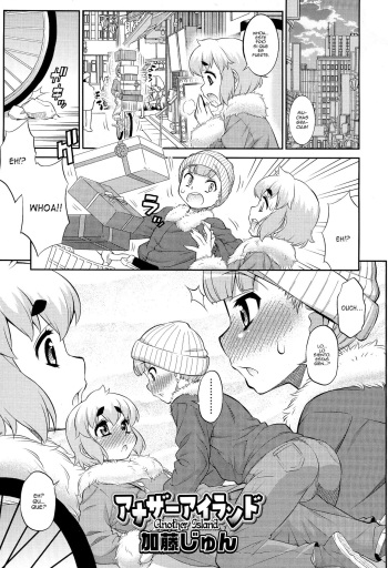 [Katou Jun] Another Island (Koushoku Shounen Vol. 03) [Spanish] {ElMoeDela8} cover