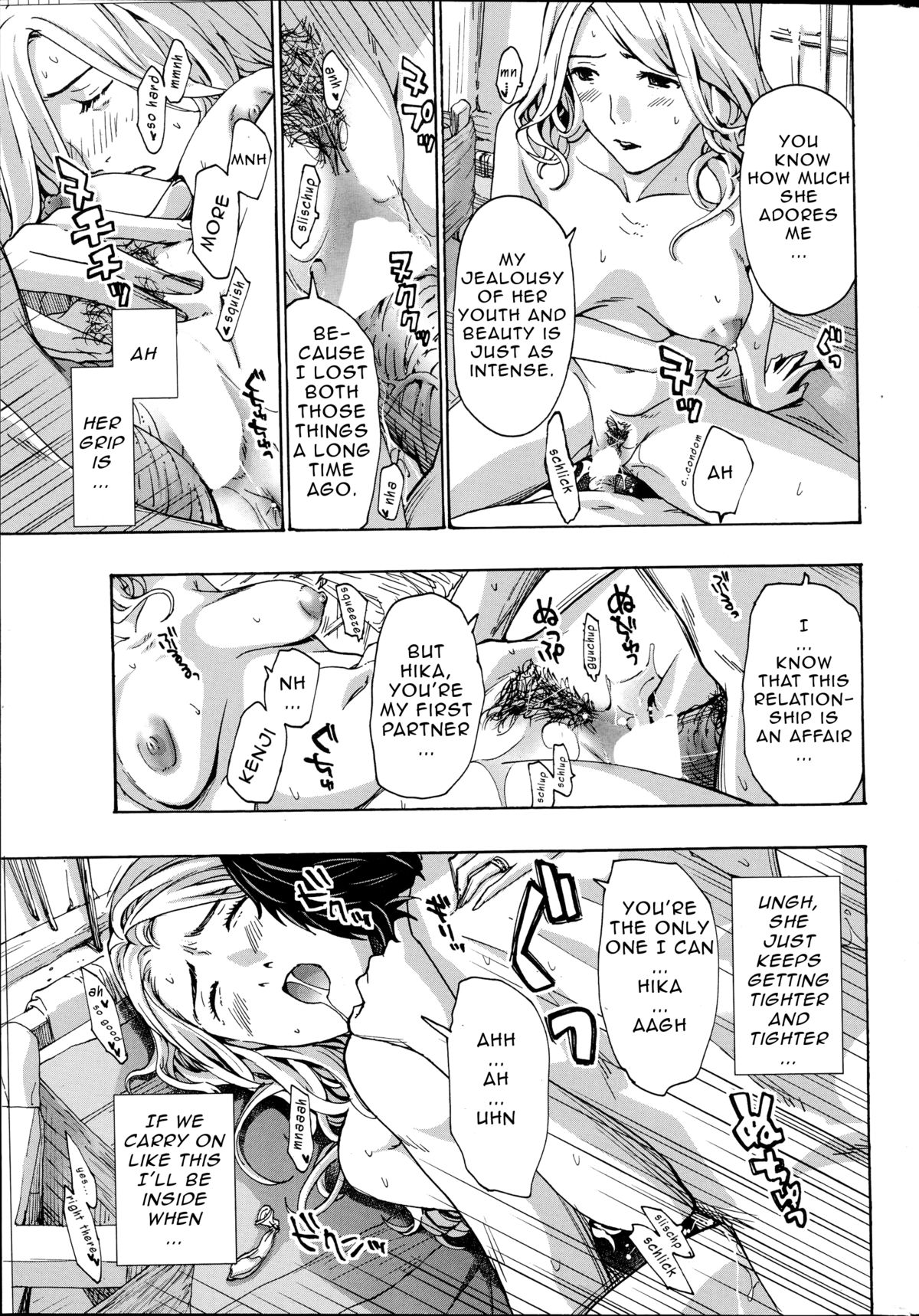 Orihime page 9 full