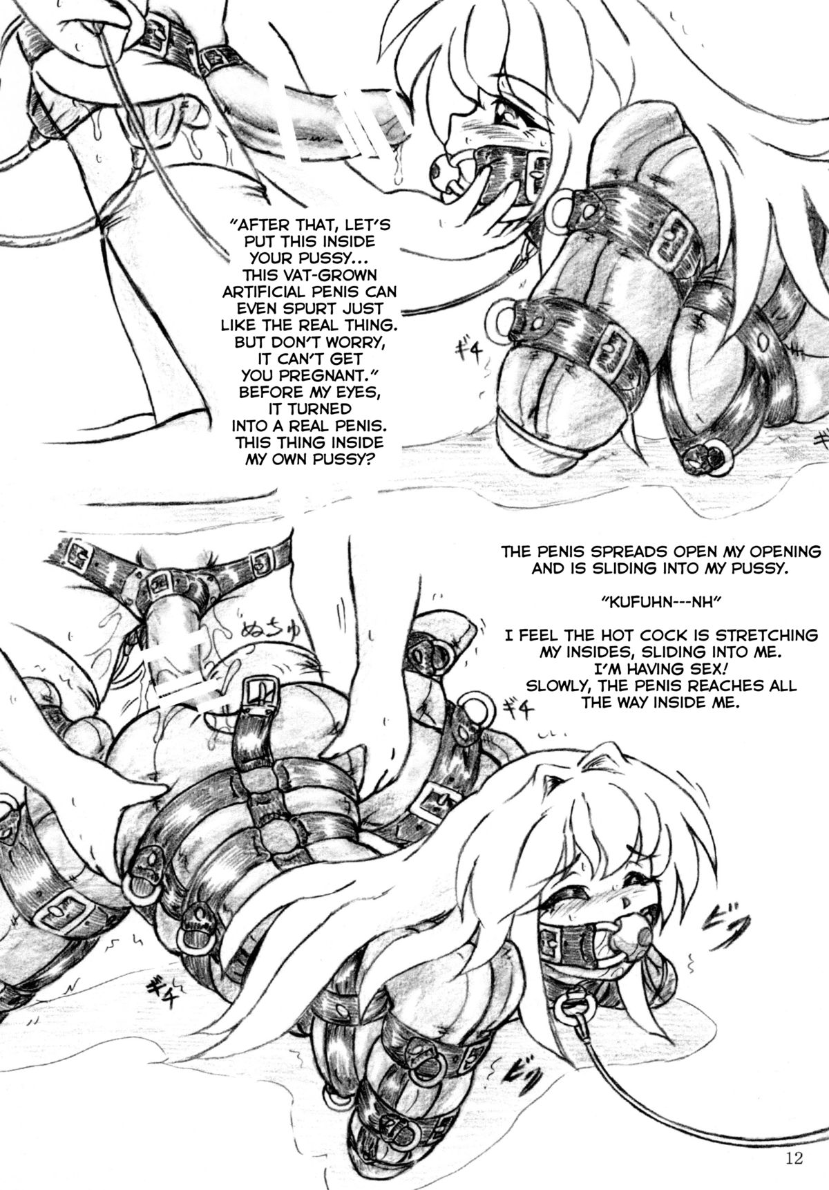 Seiyoku Shinryousho | Lust Clinic page 12 full
