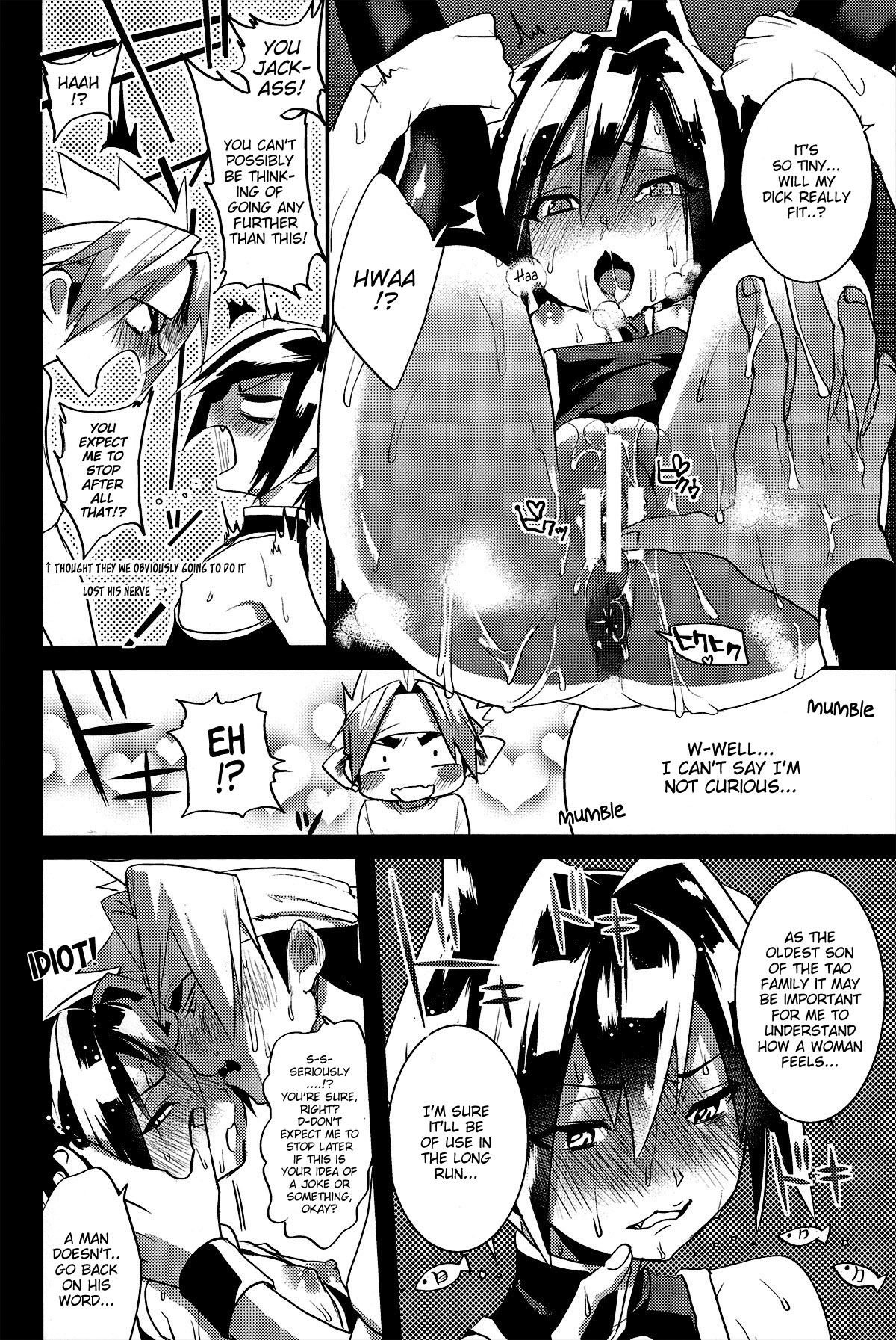 Kaikan Horotopia | Ecstacy Horotopia page 12 full