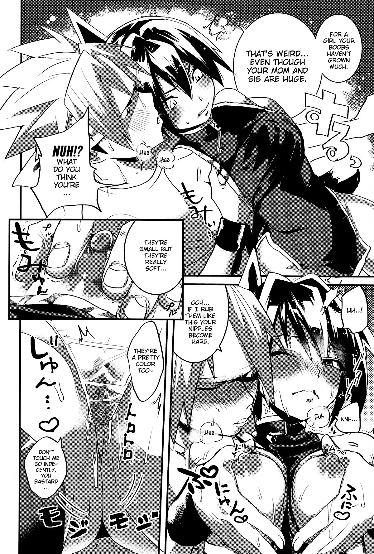 Kaikan Horotopia | Ecstacy Horotopia page 6 full