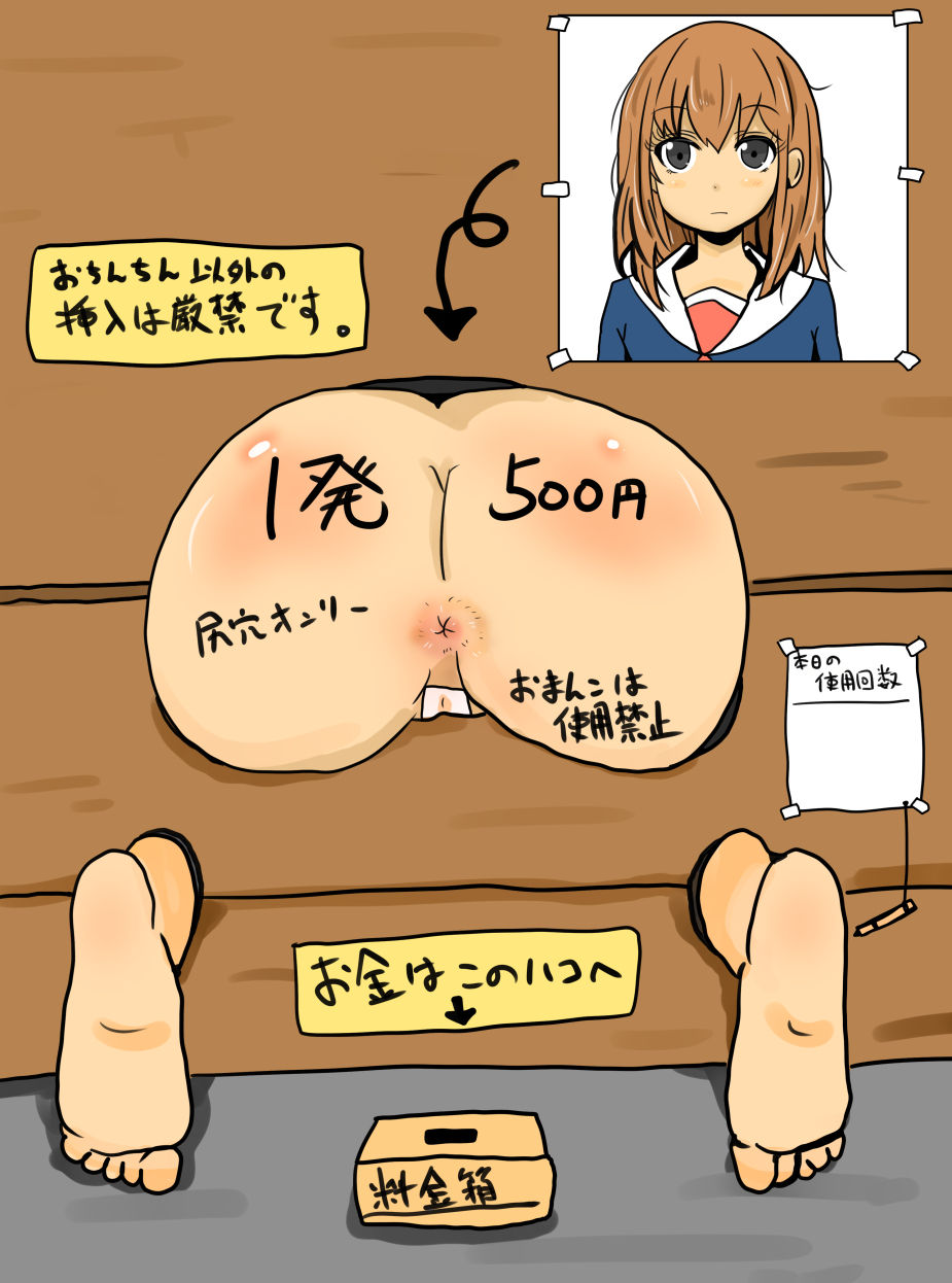 I'm Stuck! page 10 full