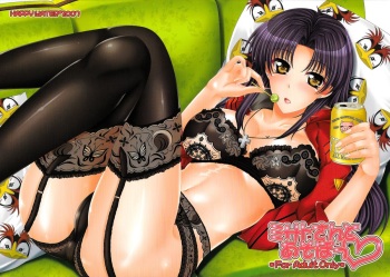 (SC37) [HAPPY WATER (Kizaki Yuuri)] Misato-san to Asobo (Neon Genesis Evangelion) cover