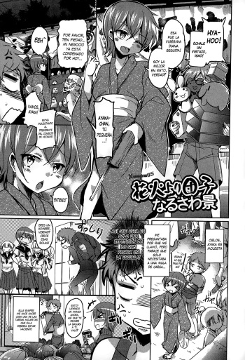 [Narusawa Kei] Hanabi Yori Dango (Juicy No. 8 2015-01) [Spanish] [XHentai95] cover