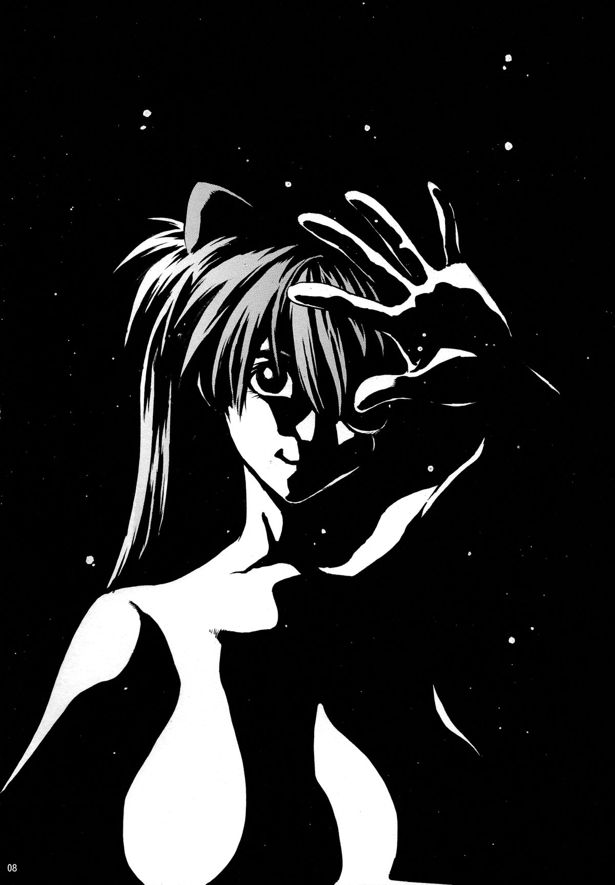 Mari Rei Asuka page 8 full