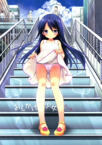 (COMIC1☆9) [Imomuya Honpo - Singleton (Azuma Yuki)] Oshikake Shoujo cover