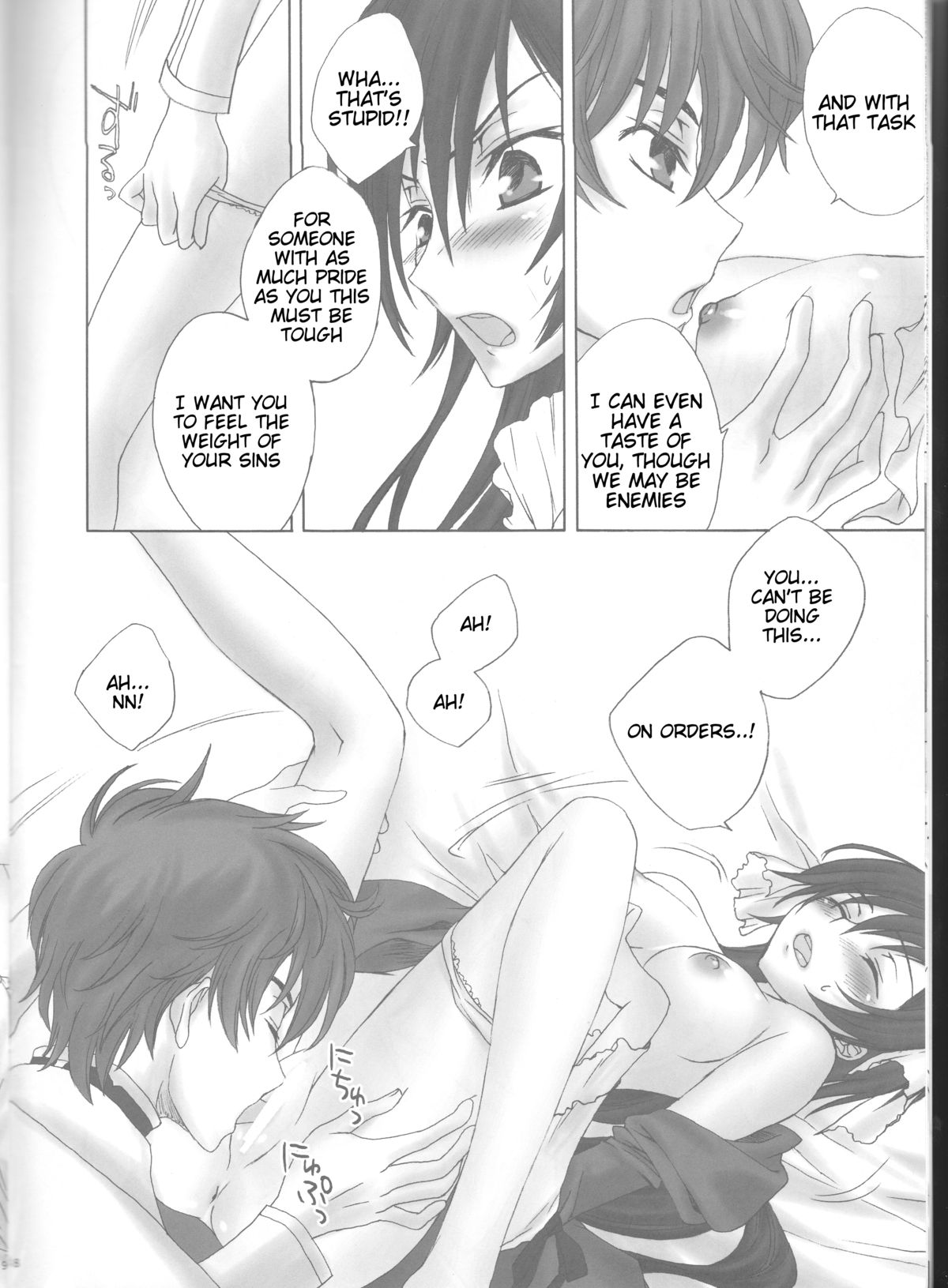 Baby Sparks 2008 Sairokushuu page 12 full