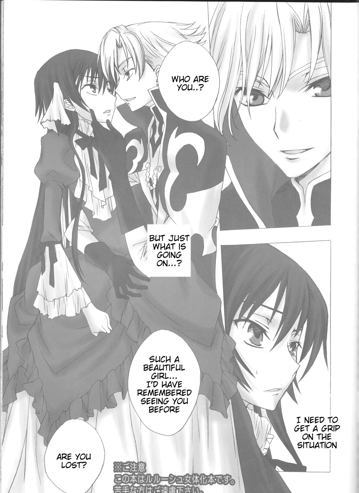 Baby Sparks 2008 Sairokushuu page 7 full