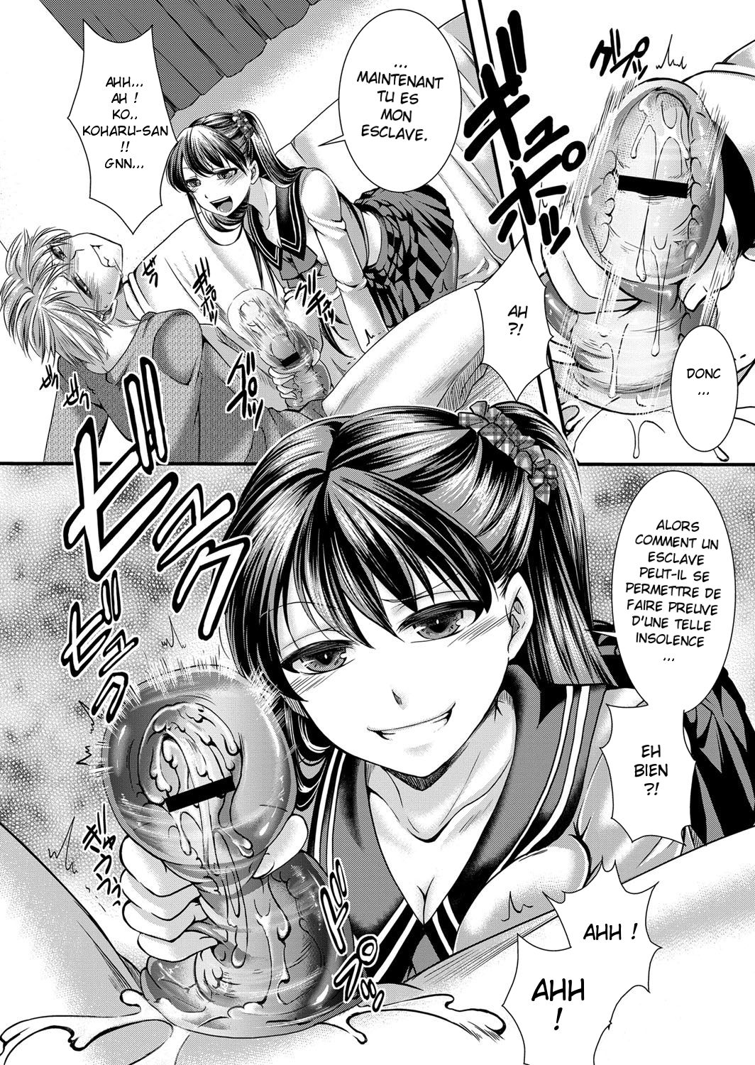Kanojo wa Mujaki na Boku no Joou | My Girlfriend is My Innocent Queen page 4 full