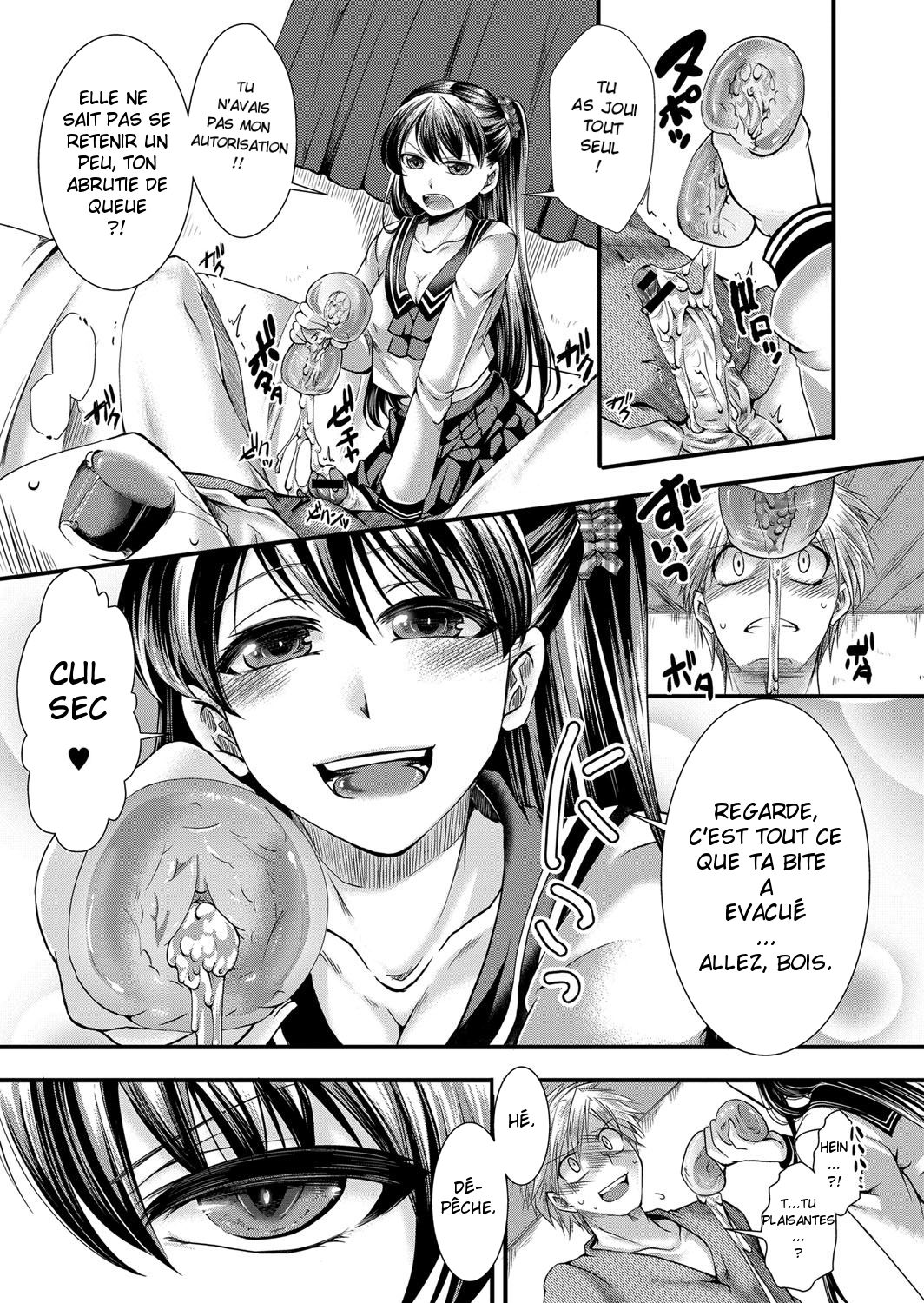 Kanojo wa Mujaki na Boku no Joou | My Girlfriend is My Innocent Queen page 5 full