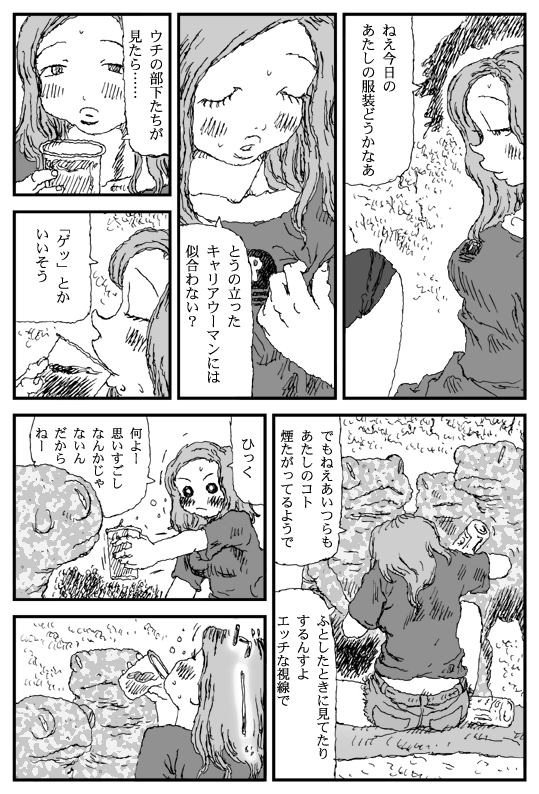 Country Club page 11 full