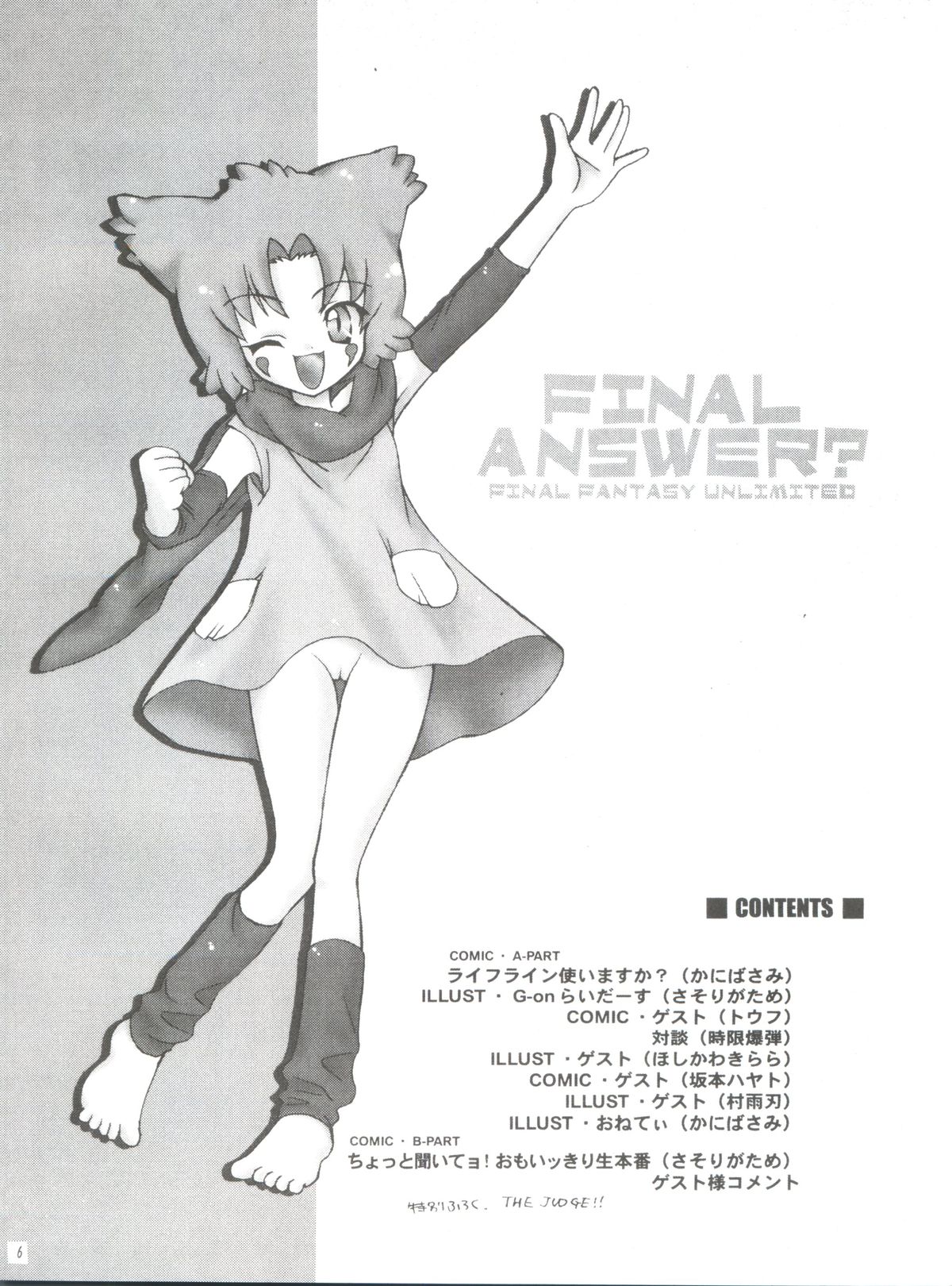 Final Answer page 5 full
