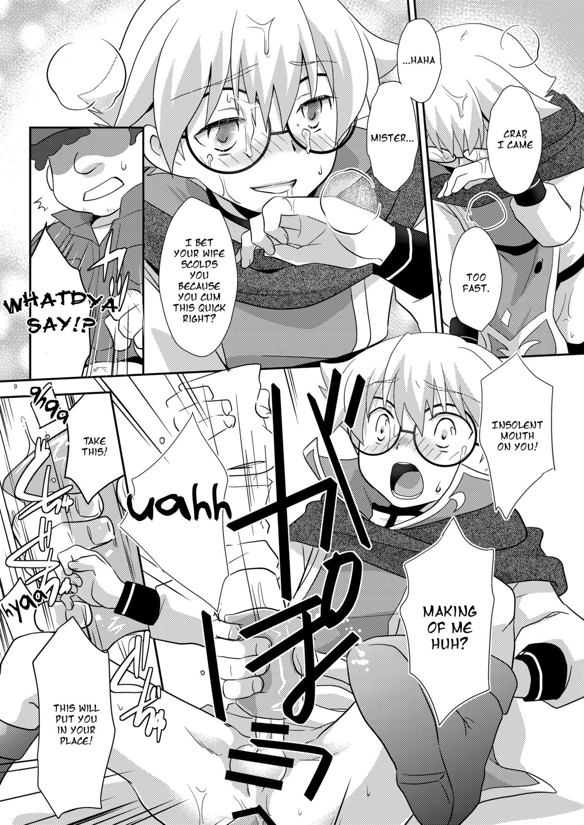 Suiyasen Okyaku-san, Mada Junbi Chuu Deshite. | Sorry Customers, we're not Open for Business Yet page 8 full