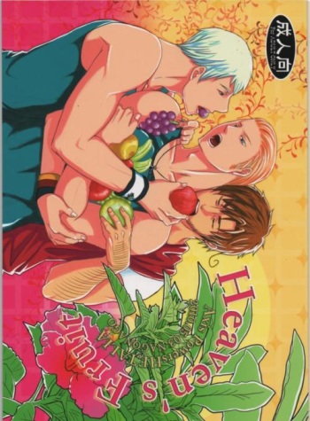 [NAGONAGO (Naggooro)] Heaven's Fruit (Hetalia: Axis Powers) cover